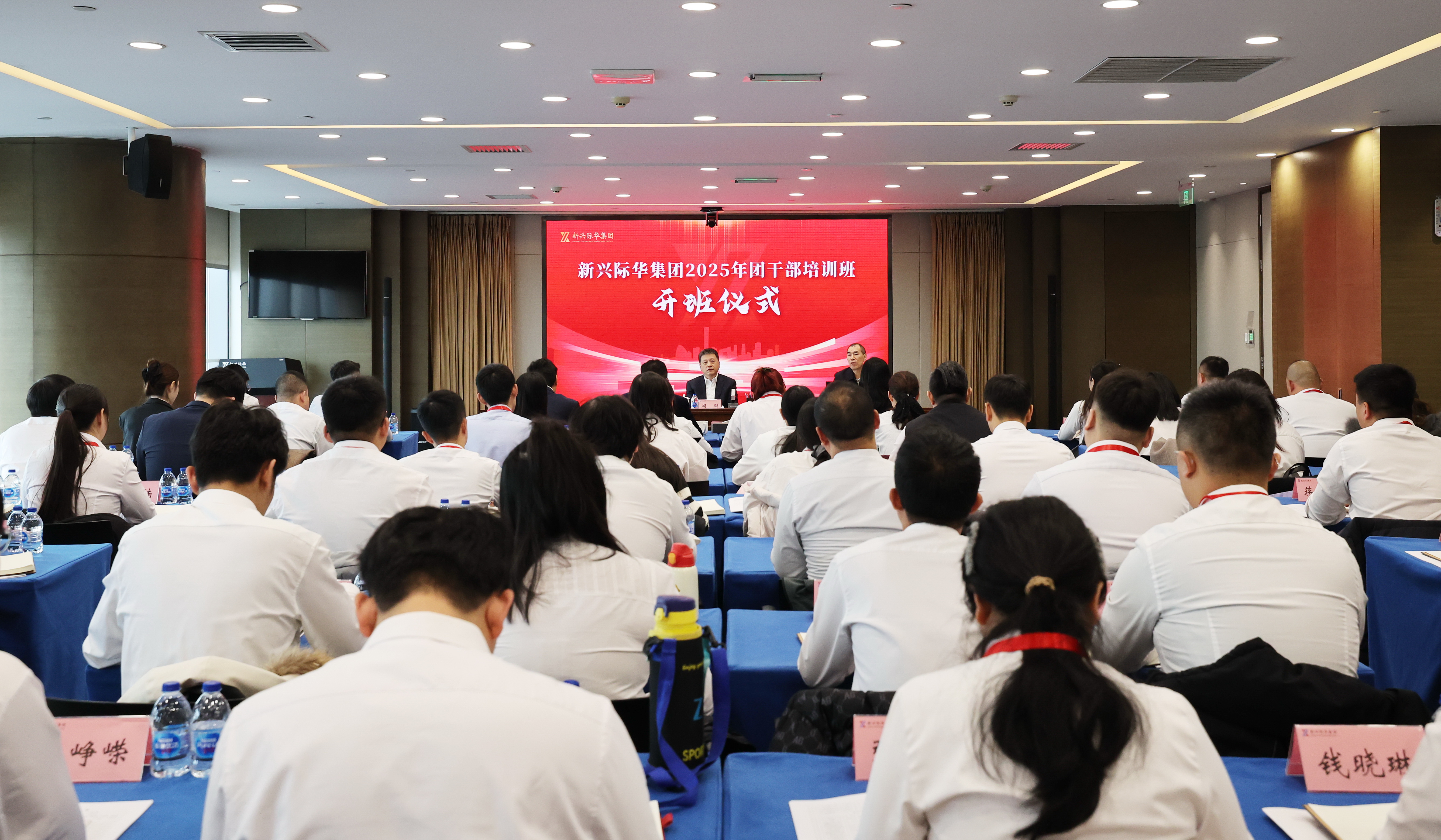 周群講授專(zhuān)題團(tuán)課宣講黨的二十屆四中全會(huì)精神