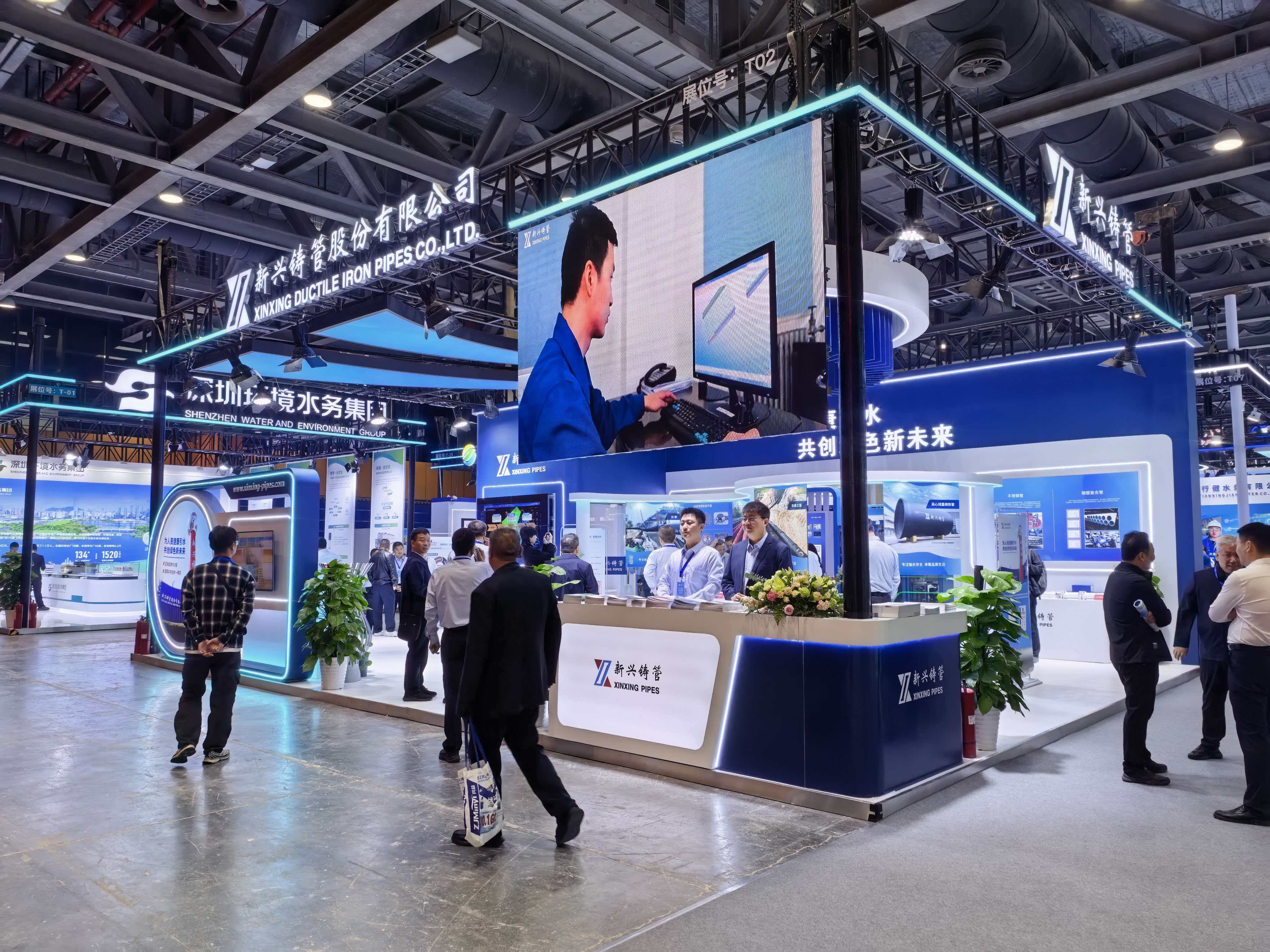 新興鑄管產(chǎn)品亮相中國(guó)城鎮(zhèn)水務(wù)發(fā)展國(guó)際研討會(huì)